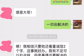 安岳专业要账公司如何查找老赖？